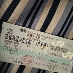 青春18きっぷ3回分　9/10まで　値下げしました