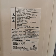 SHARP 加湿器 KC-B50-Wの画像