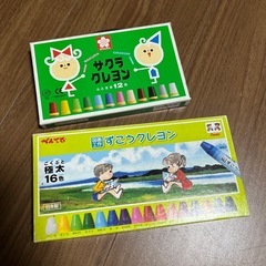 クレヨン