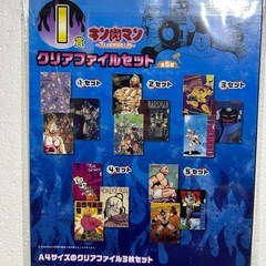 キン肉マン　クリアファイルの画像
