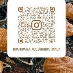 たこ焼きたい焼き がちま家〜興　パート•アルバイト
