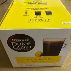 ドルチェグスト　　リッチブランドカプセル