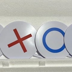 ⭕️❌ステック　
