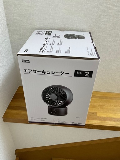 ほうぼう新品　扇風機・サーキュレーター
