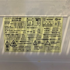 冷蔵庫 (SHARP SJ-D14E-W)の画像