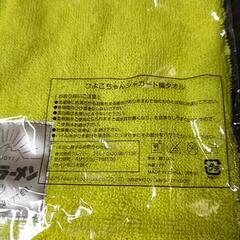 チキンラーメンのひよこちゃん箸と箸箱、手提げ、ジャガード織タオルのセット。可愛いの画像