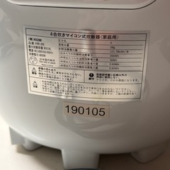 炊飯器の画像