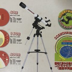 【新品未使用】ビクセン天体望遠鏡 Vixen ASTRONOMICAL TELESCOPES COSMOSTAR E-60M コスモスター 40～400倍 屈折式 赤道儀の画像