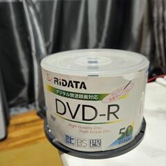 録画用DVD
