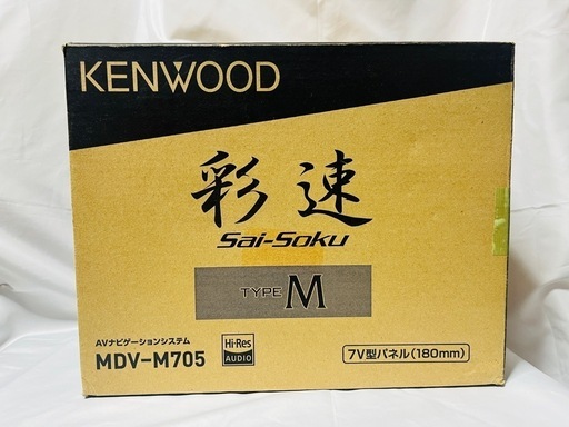 KENWOOD ケンウッド 彩速ナビ MDV-M705 フルセグ Bluetooth 最新地図