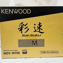 KENWOOD ケンウッド 彩速ナビ MDV-M705 フルセグ...