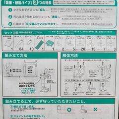 白いわんぱくジム 室内 ジャングルジム おもちゃ ピープルの画像