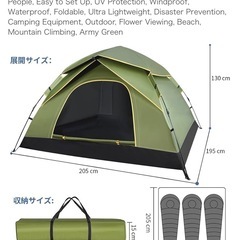 8/10終日引渡可❗️8/12まで❗️テント 定価6000円の画像