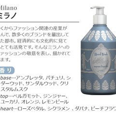 マヨルカ　ハンドウォッシュの画像