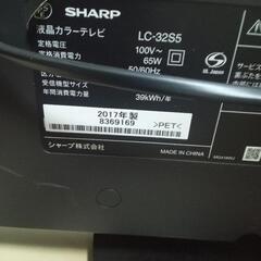 SHARP　AQUOS　TV 地デジ　2017  32型 32インチの画像