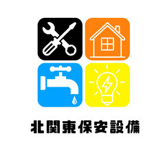 🔥年間休日171日🔥残業無し🔥基本直行直帰
