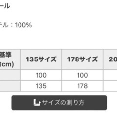 Rady リゾフラ カーテンの画像
