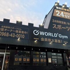 【時給1100円】【山鹿市】週2勤務、お好きな時間に2時間、年齢...