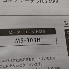 展示引上げ品　夏だから超激安　 家具調 こたつ 座卓 テーブル センターテーブル リビングテーブル 　の画像