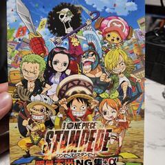 

ONE PIECE スタンピード入場者特典DVD