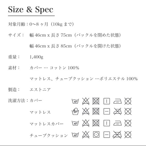 ドッカトット