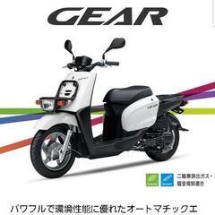 ヤマハ　ギア　4st