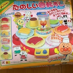 おもちゃ　アンパンマン トーマス　ブロックの画像