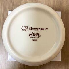 【受け渡し予定者決定 / 非売品】アンパンマン 耳付きボウル / すくいやすい小鉢2つの画像