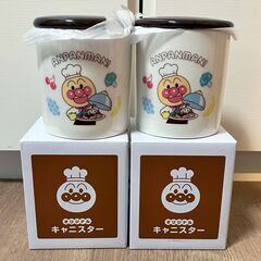 【受け渡し予定者決定 / 非売品】アンパンマン キャニスター2つ すかいらーくグループオリジナルの画像