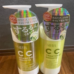 シャンプーコンディショナーセット