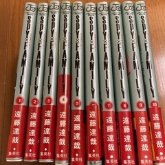 受け渡し決定