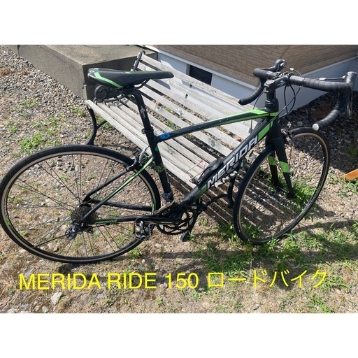 MERIDA RIDE 150    