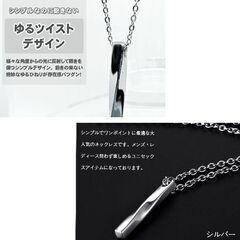 ツイストシルバーネックレス（新品）の画像
