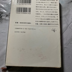 砂の女の画像