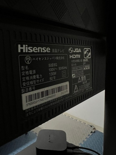 Hisense/ハイセンス 50型 液晶テレビ 4Kチューナー内蔵 50E6G 2021年製  札幌 北区 テレビスタンド付き