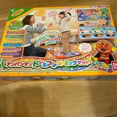 ドレミファ おもちゃの中古が安い!激安で譲ります・無料で ドレミファ おもちゃの中古が安い!激安で譲ります・無料で