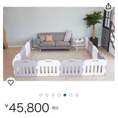 ベビーサークルの画像