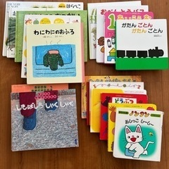 【取引中】絵本16種類セット