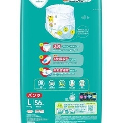 パンパース　パンツＬ224枚未開封とミュージックマット
の画像