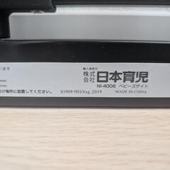 日本育児   ベビーゲート 設置幅 73-82cmの画像
