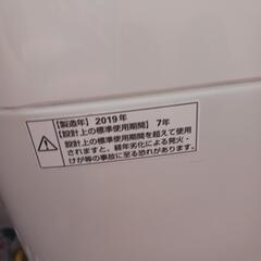 2019年洗濯機の画像