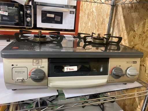 ☆中古￥9,000！大阪ガス　2口ガスコンロ　家電　210-R112型　2020年製　都市ガス用　【BH037】