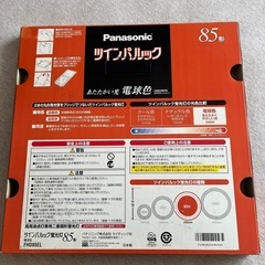 パナソニックツインパック
の画像