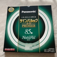 パナソニックツインパック