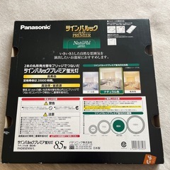 パナソニックツインパックの画像