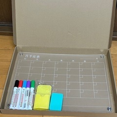 マグネットシート 冷蔵庫用 ホワイトボード スケジュールボード 掲示板 伝言板の画像
