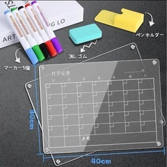 マグネットシート 冷蔵庫用 ホワイトボード スケジュールボード 掲示板 伝言板の画像
