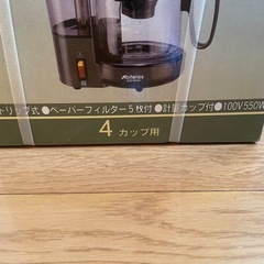 家電5つセット　コーヒーメーカーなどの画像