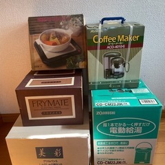 家電5つセット　コーヒーメーカーなど
