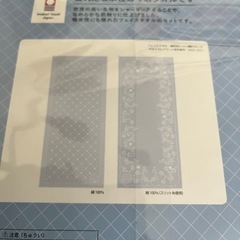 ミッキー＆ミニー フェイスタオルセット ブルーエバーアフター　２枚セットの画像